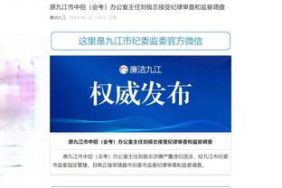 开云app全站官网入口下载安装截图2